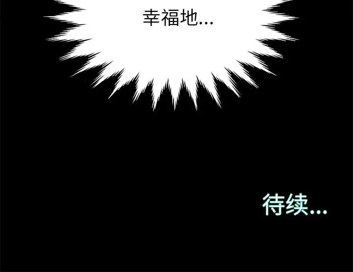 第113张