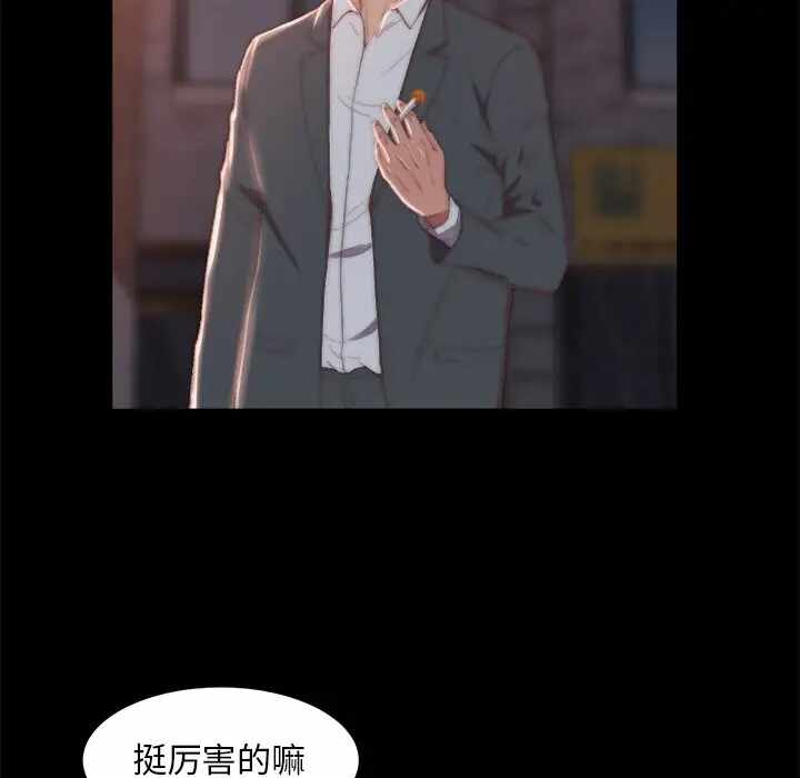 第98张