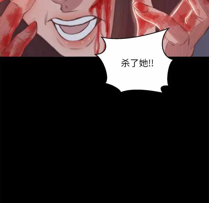 第101张