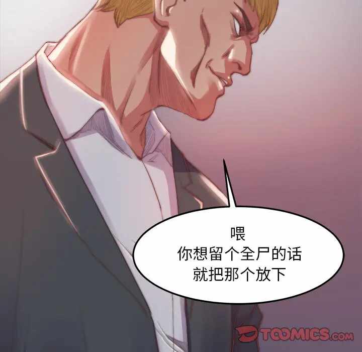 第104张