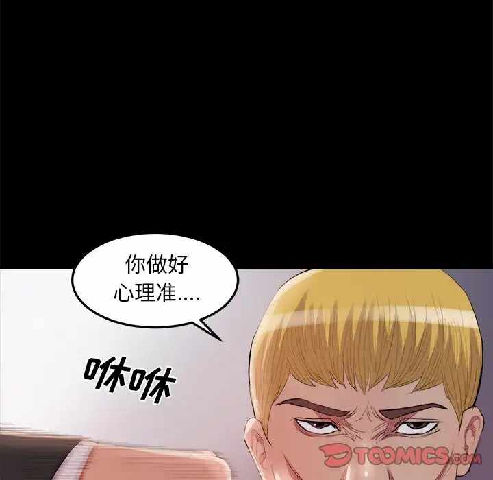 第116张