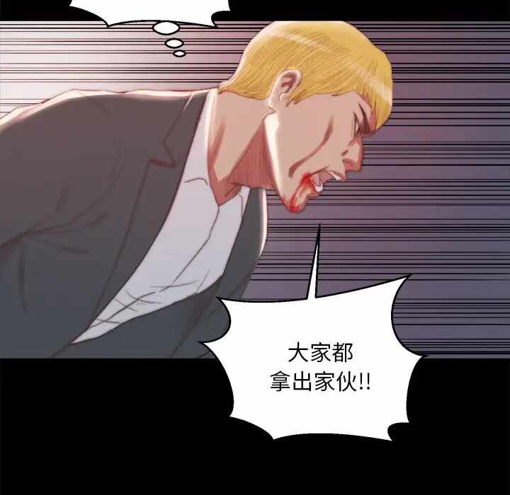 第37张