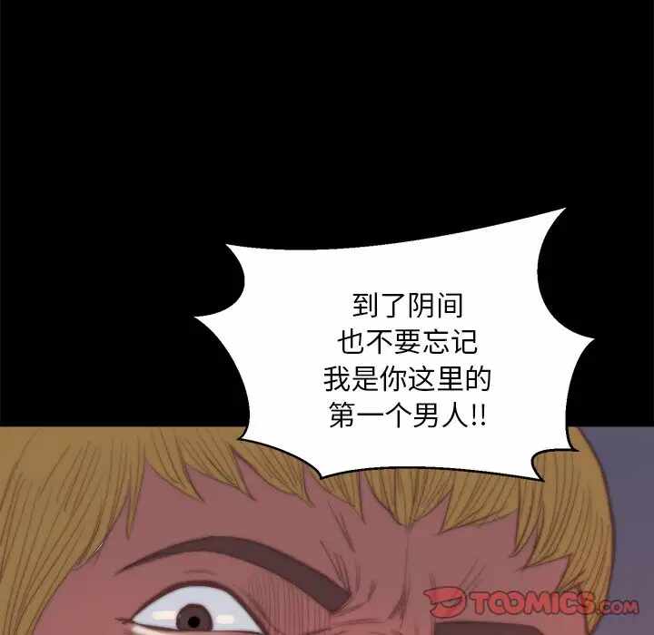 第79张