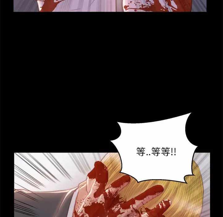 第88张