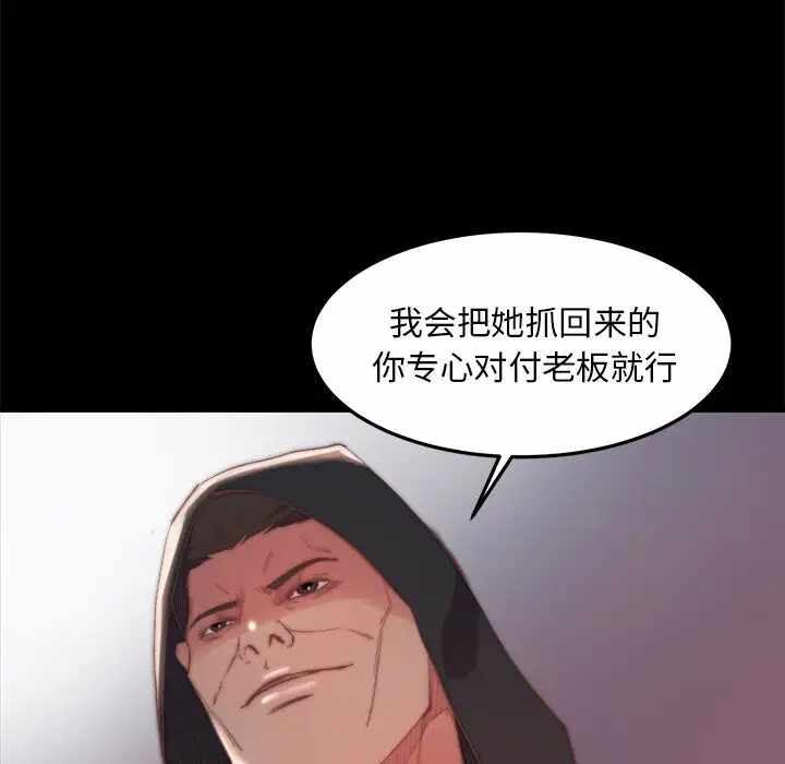 第26张