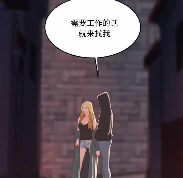 第32张