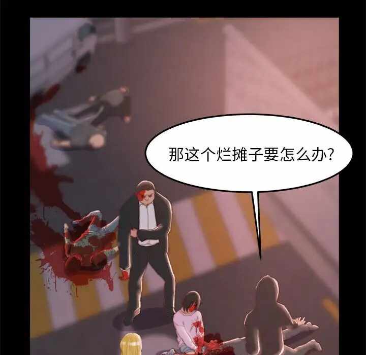 第36张