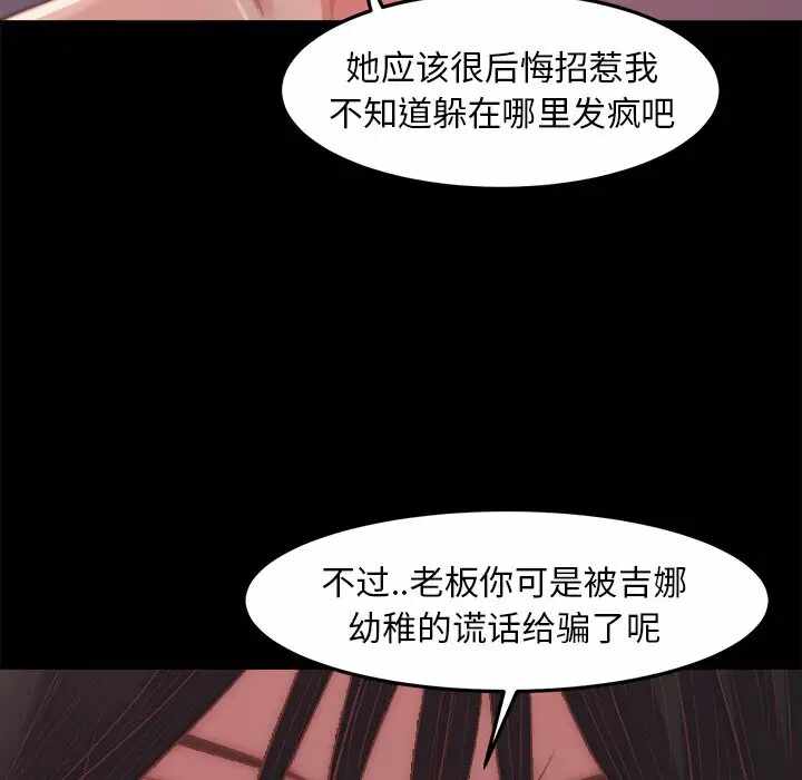第61张