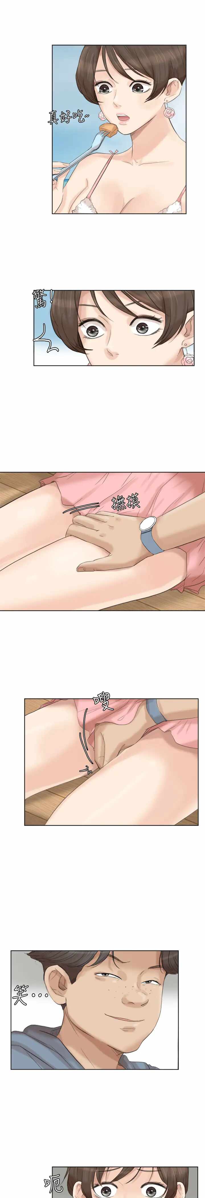 第17张