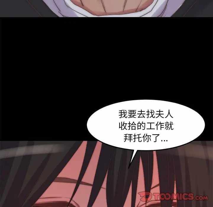 第53张