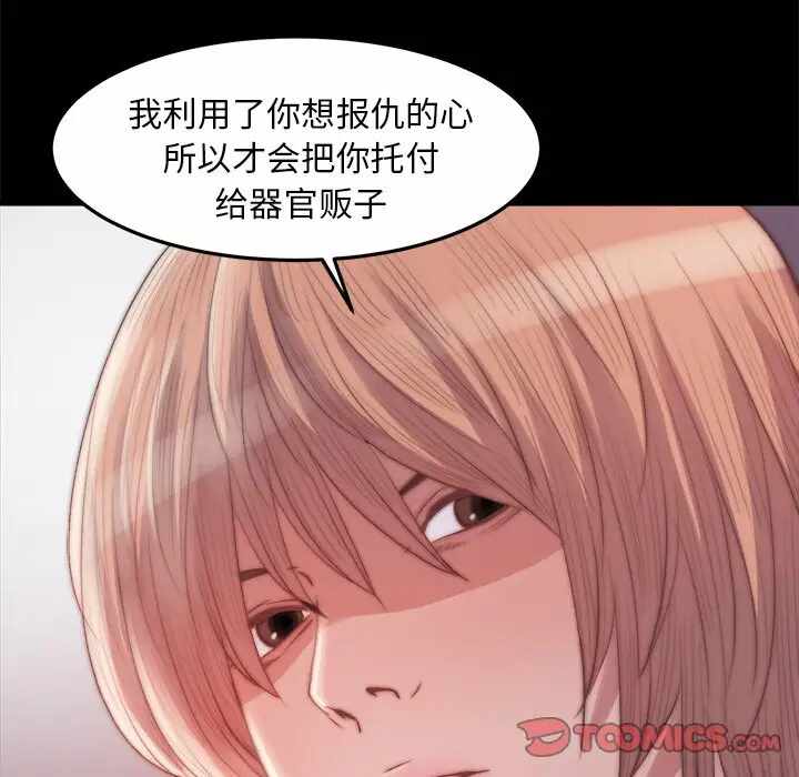 第109张