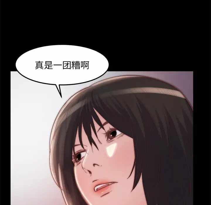 第42张