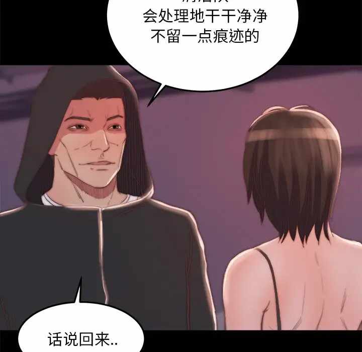 第46张