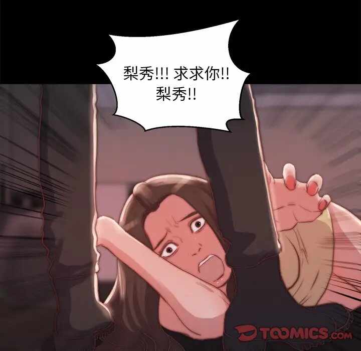 第73张