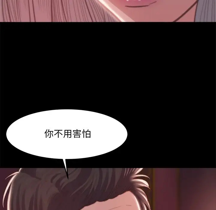 第77张