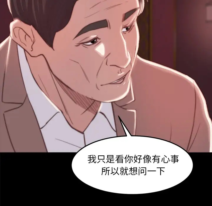 第79张
