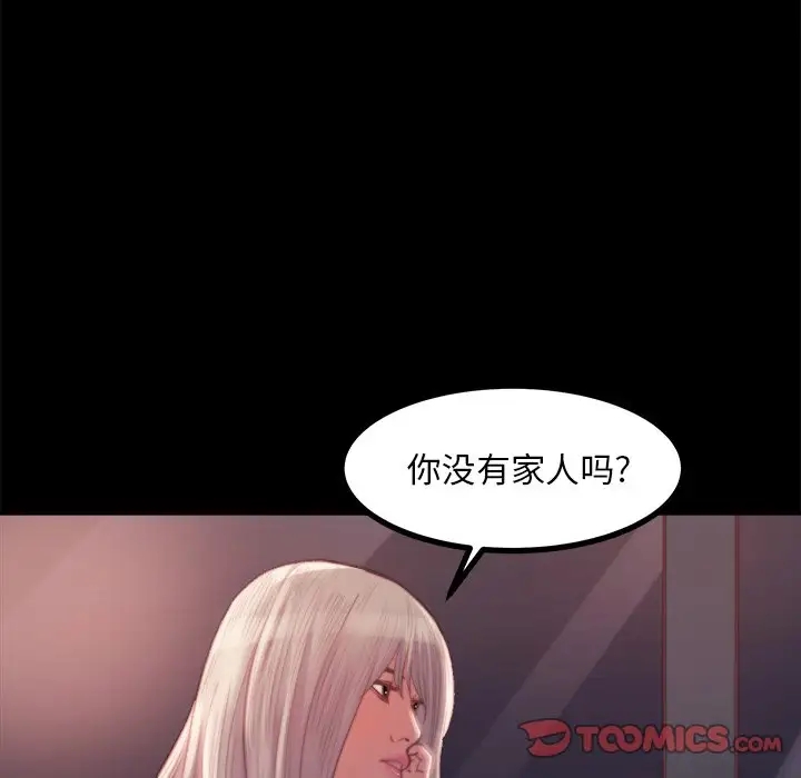 第106张