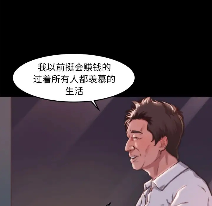 第109张