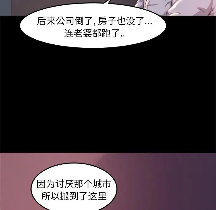 第111张