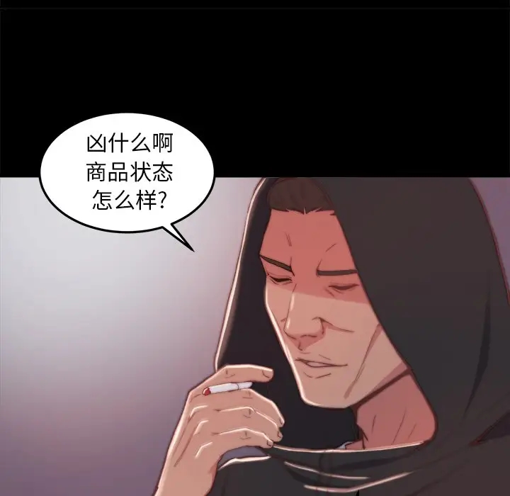 第93张