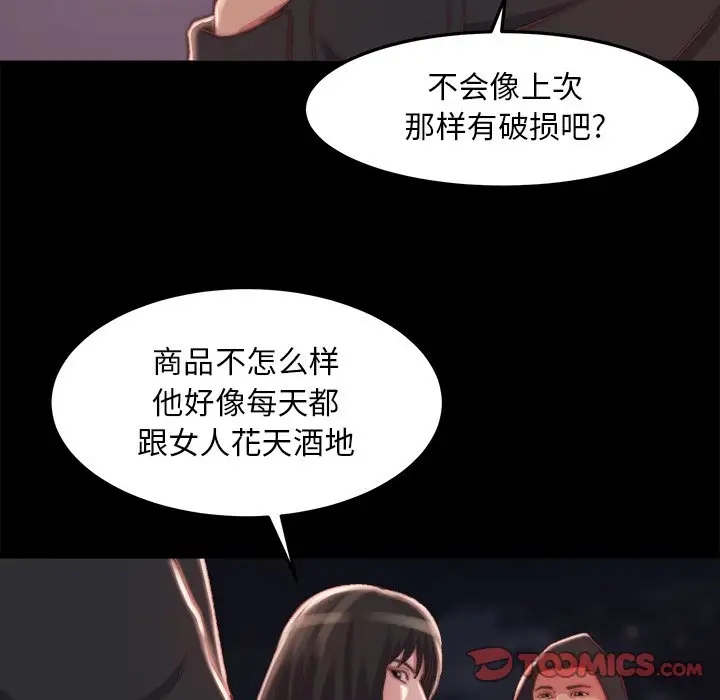 第95张