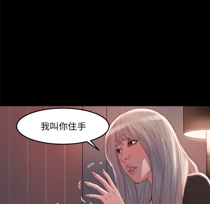 第36张