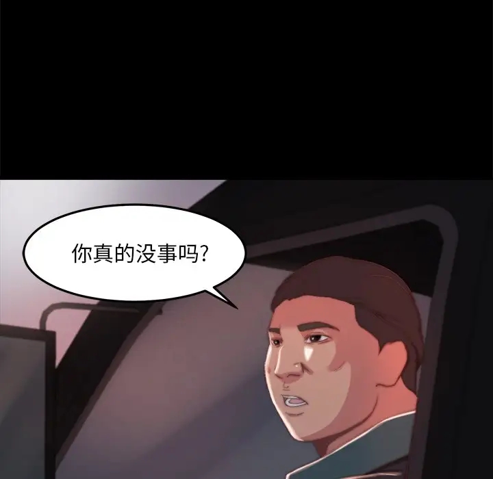 第112张