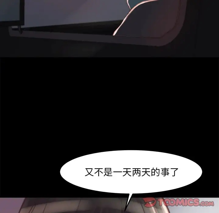 第113张