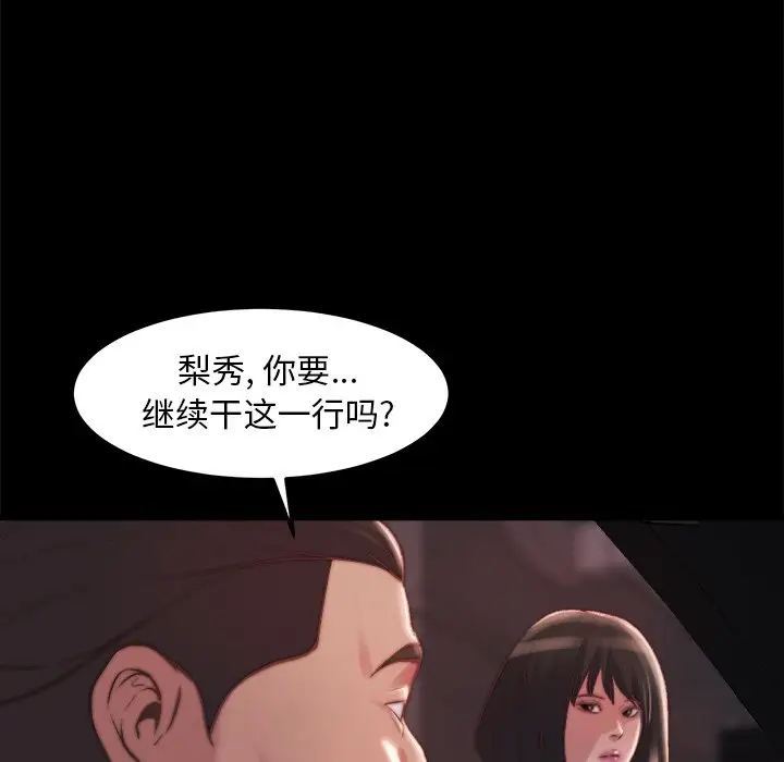 第115张