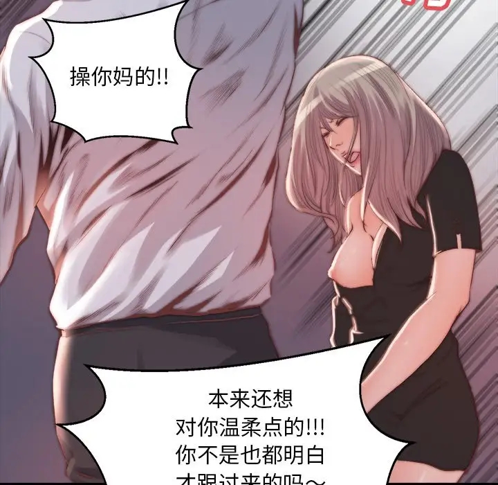 第43张