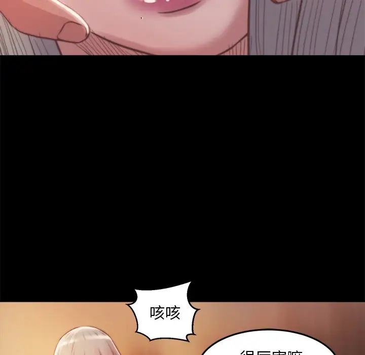 第86张