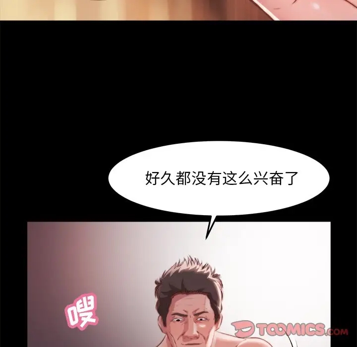 第90张