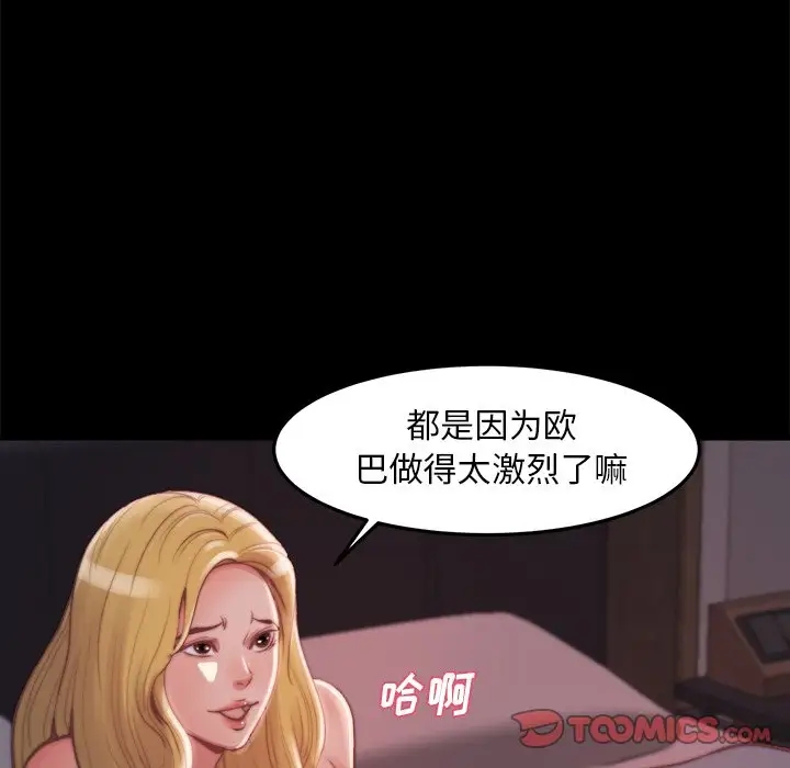第44张
