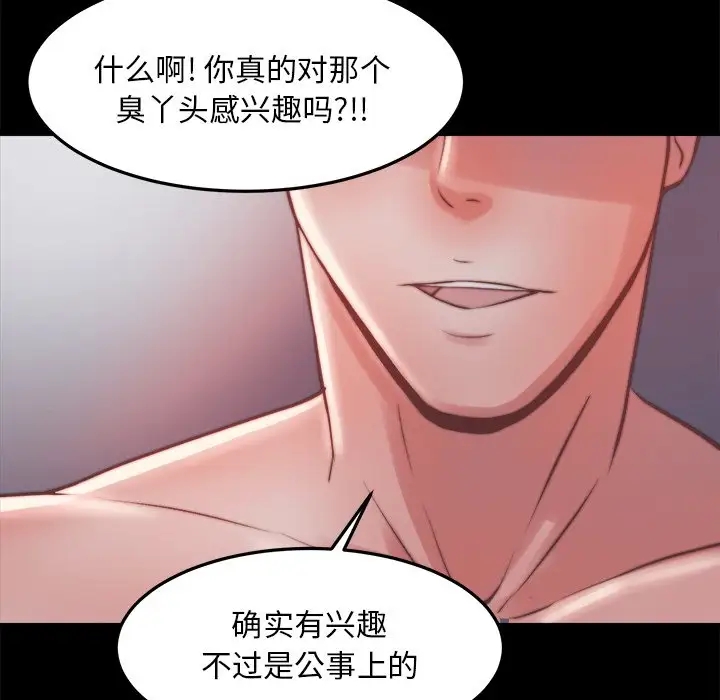 第66张