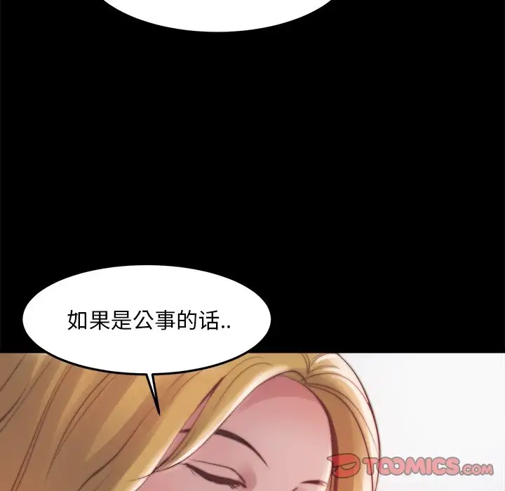 第68张