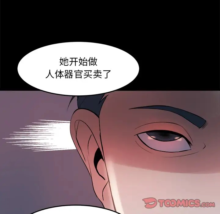 第80张