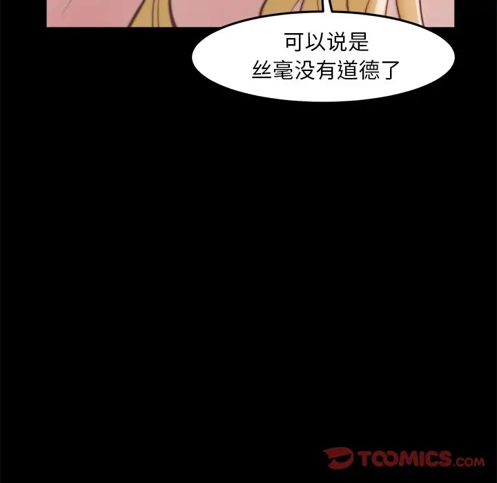 第86张