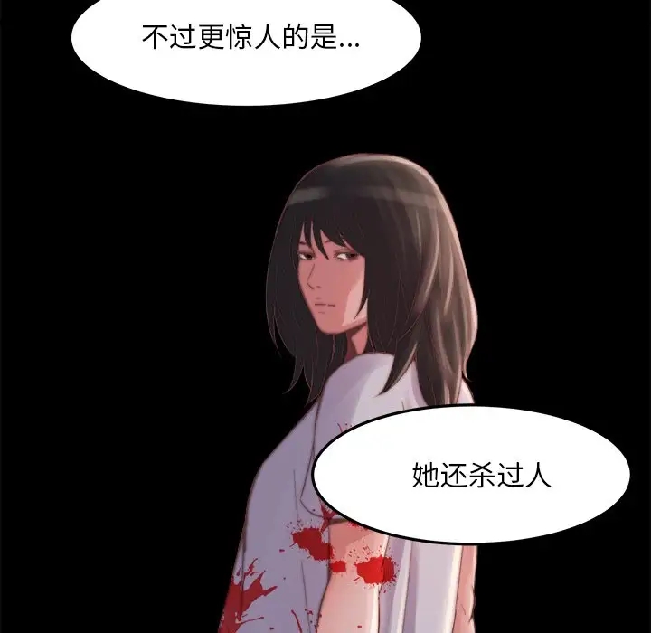 第89张