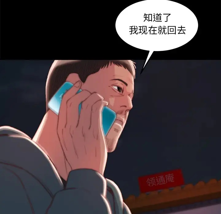 第56张
