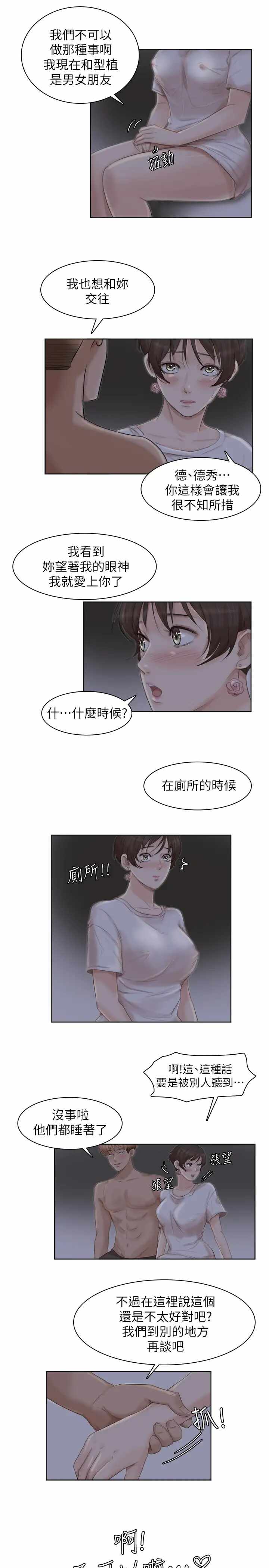 第17张