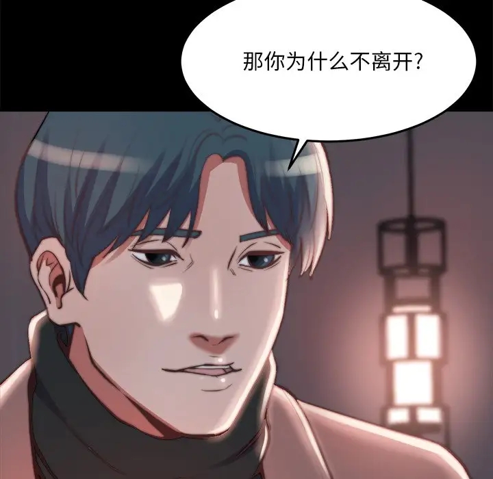 第81张