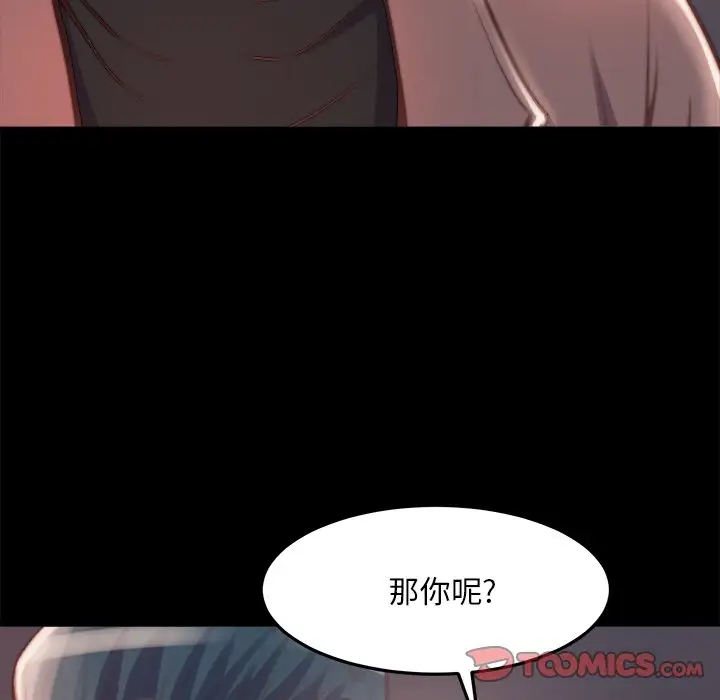 第84张