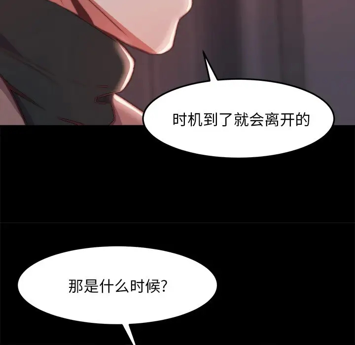 第87张
