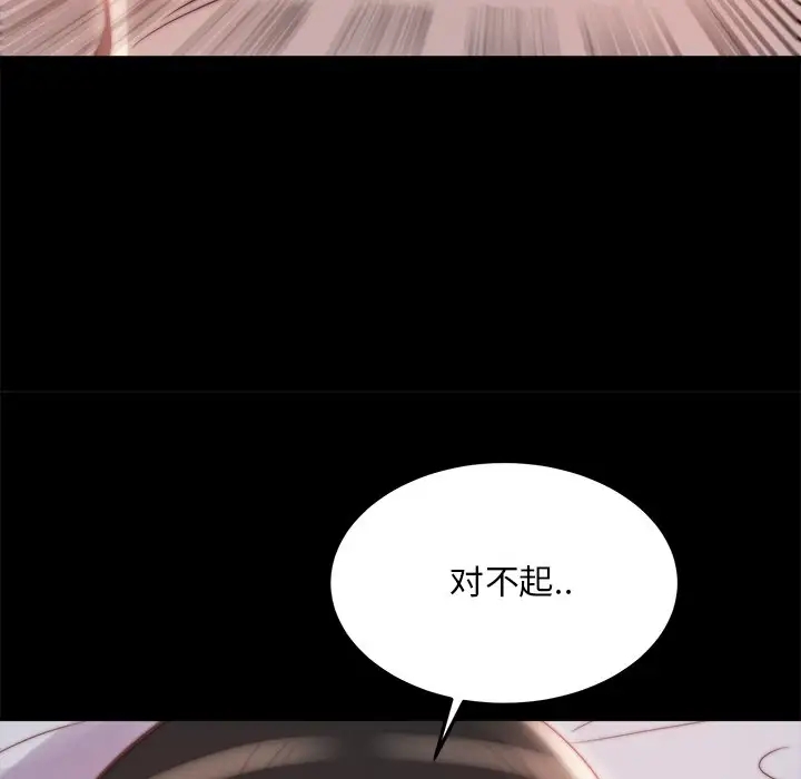 第51张