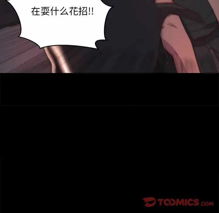 第44张