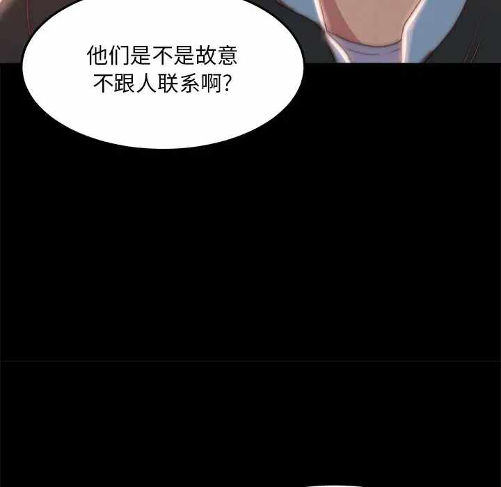 第66张