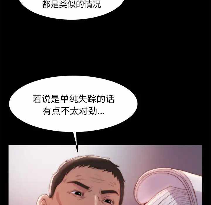 第69张