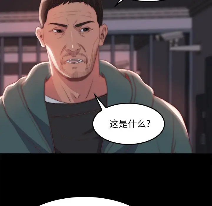 第80张