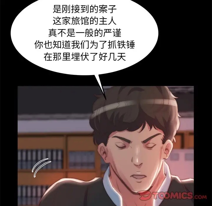第81张