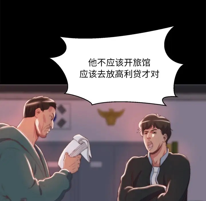 第83张